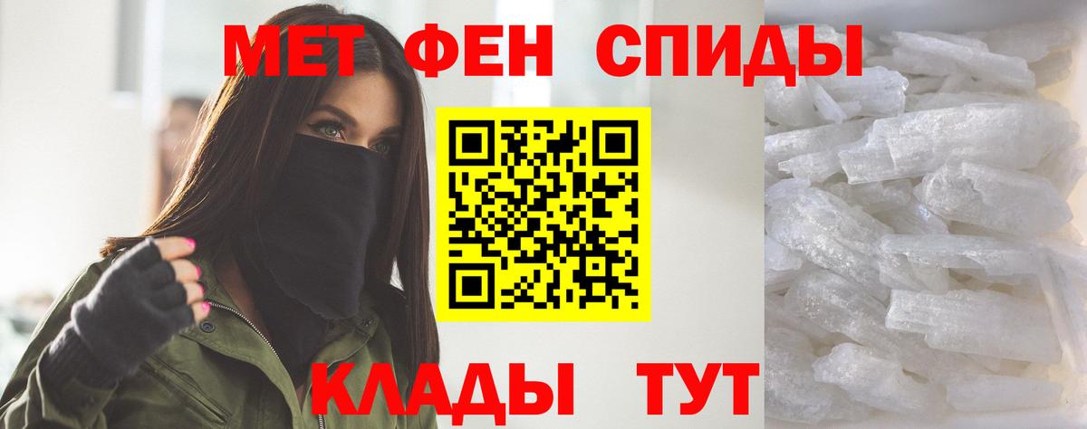 Amphetamine 97% Норильск