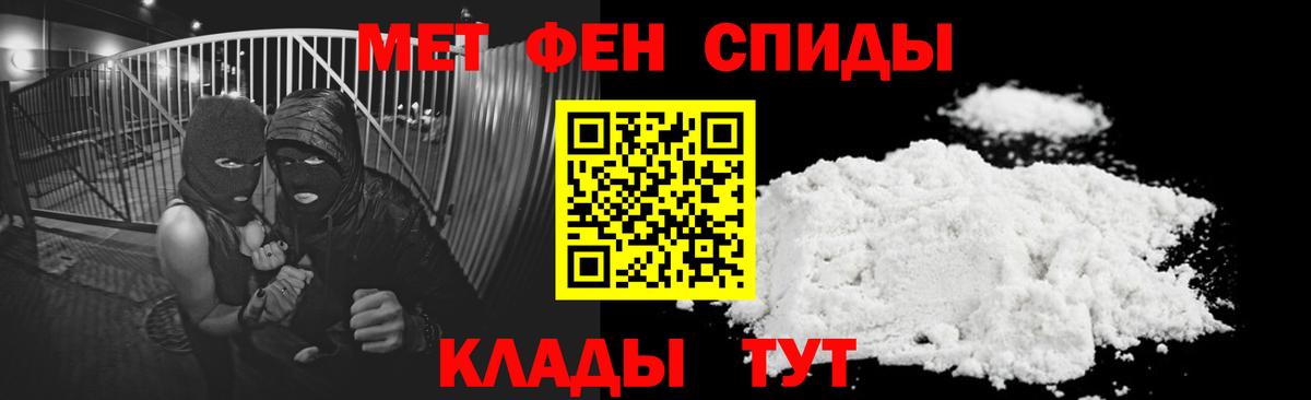 Amphetamine VHQ  Амфетамин  Норильск  Вход с VPN  АМФЕТАМИН 
