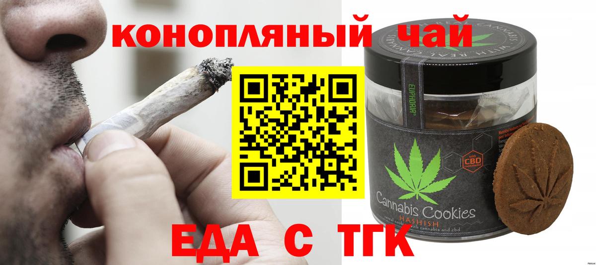 МЕФ кристаллы  Бошки Шишки  Вход с VPN  Норильск  Гашиш 