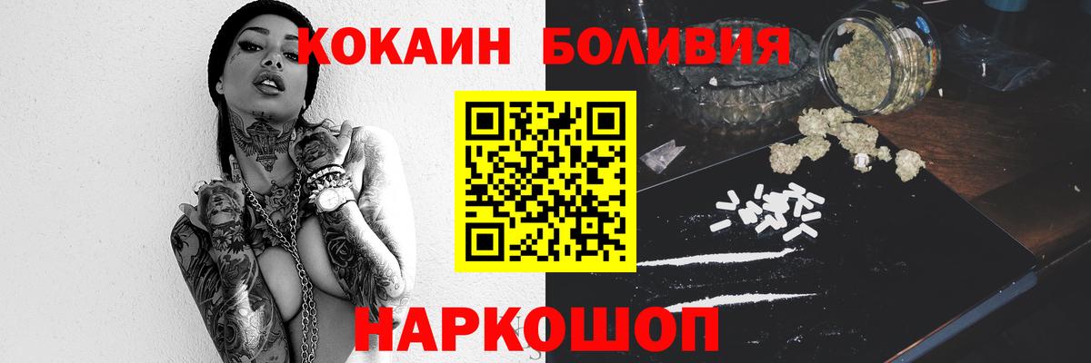 Cocaine VHQ Норильск