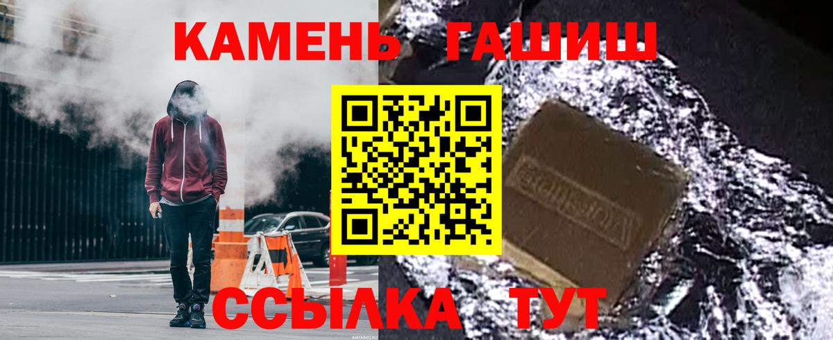 ГАШ гарик Норильск