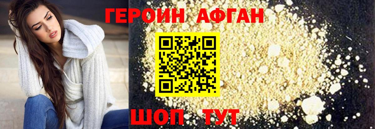 Конопля Норильск