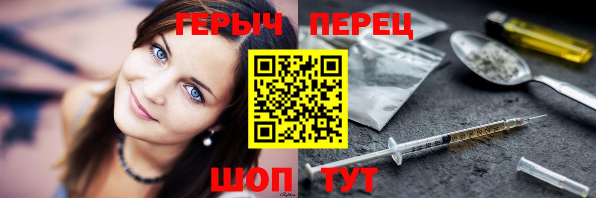 Героин Афган  Вход с VPN  Норильск 