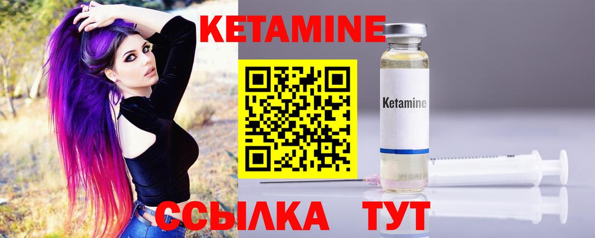 МЕГА как войти  Кетамин ketamine  darknet клад  Норильск  Вход с VPN 