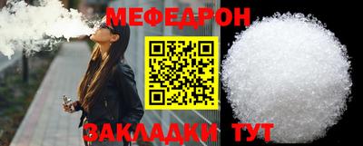 каннабис Ставрополь
