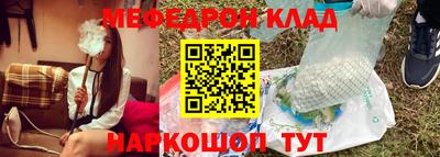 ешки Старая Купавна