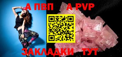 каннабис Ставрополь