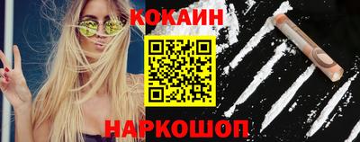 каннабис Ставрополь