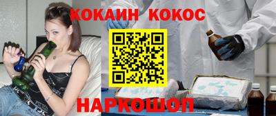 каннабис Ставрополь