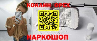 каннабис Ставрополь