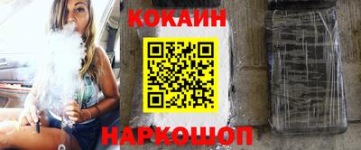 каннабис Ставрополь