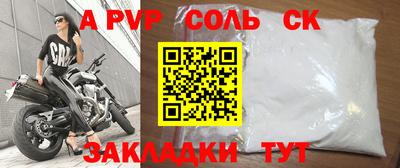 ешки Старая Купавна