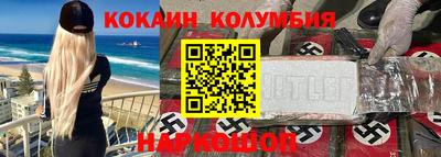 каннабис Ставрополь