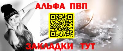 каннабис Ставрополь