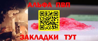 ешки Старая Купавна