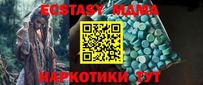 экстази Среднеуральск