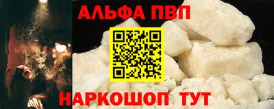 каннабис Ставрополь