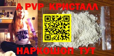 каннабис Ставрополь