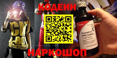 ешки Старая Купавна