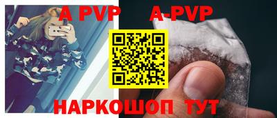 ешки Старая Купавна