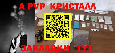 ешки Старая Купавна