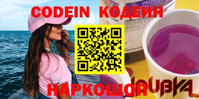 каннабис Ставрополь