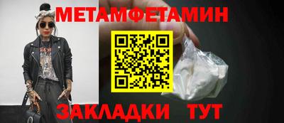 каннабис Ставрополь
