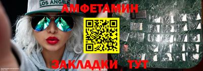 ешки Старая Купавна