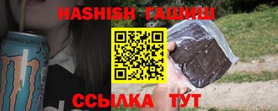 каннабис Ставрополь