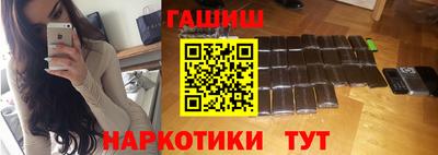 каннабис Ставрополь
