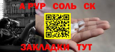 ешки Старая Купавна