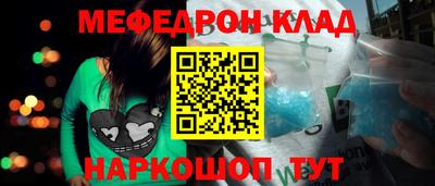 каннабис Ставрополь