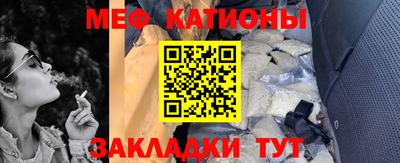 каннабис Ставрополь