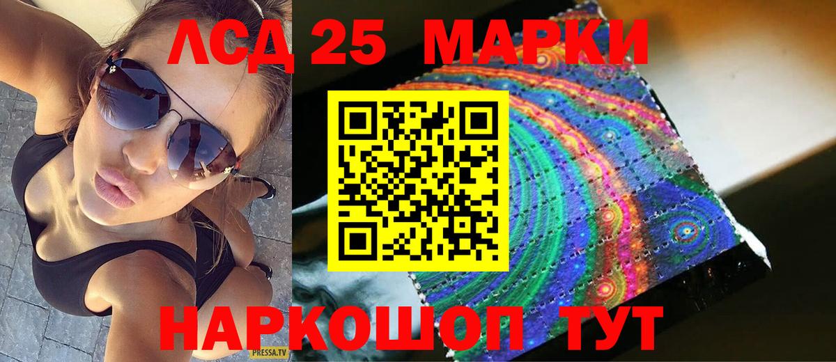 Норильск  ЛСД экстази  LSD-25 экстази ecstasy  Вход с VPN  ЛСД экстази ecstasy 