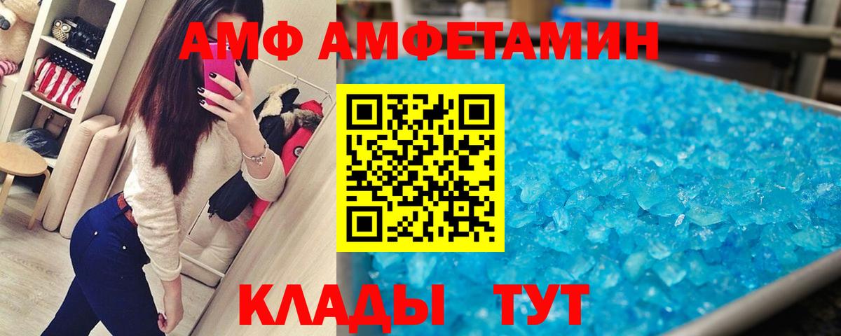 Первитин Methamphetamine Норильск