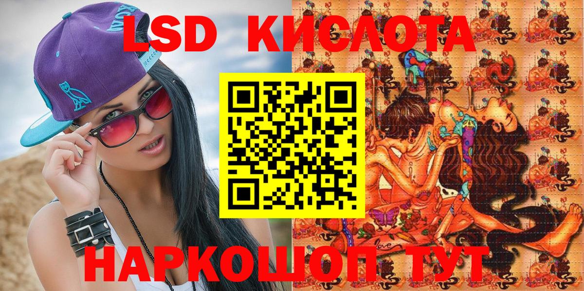 Марки 25I-NBOMe 1,5мг  Марки 25I-NBOMe 1,5мг  Норильск  Вход с VPN 