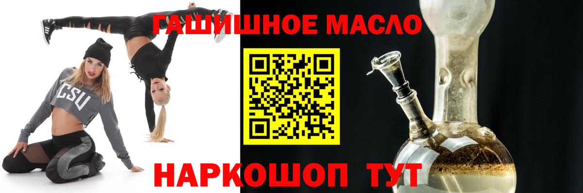 цены наркотик  Дистиллят ТГК жижа  Вход с VPN  Норильск 