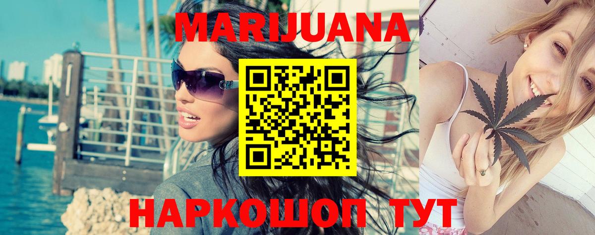 Бошки Шишки планчик  Шишки марихуана LSD WEED  Вход с VPN  Марихуана гибрид  Норильск 